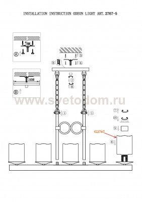 Люстра Odeon light 2767/5 FABO