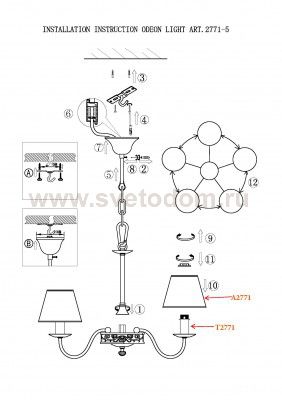 Люстра подвесная Odeon light 2771/5 MEISA