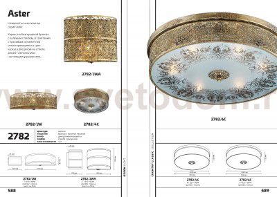 Люстра потолочная Odeon light 2782/4C ASTER