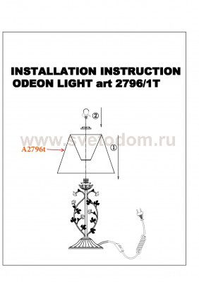 Настольная лампа Odeon light 2796/1T TENDER