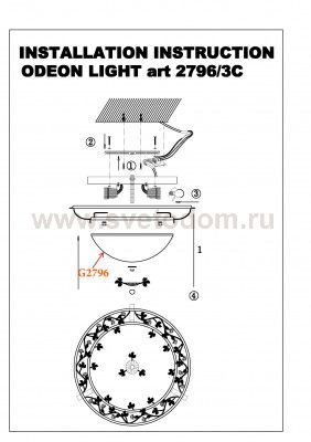 Настенно - потолочный светильник Odeon light 2796/3C TENDER