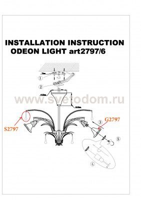 Люстра Odeon light 2797/6 ROZO