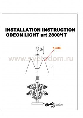 Настольная лампа Odeon light 2800/1T FRAGOLA