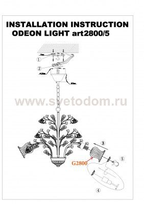 Люстра подвесная Odeon light 2800/5 FRAGOLA