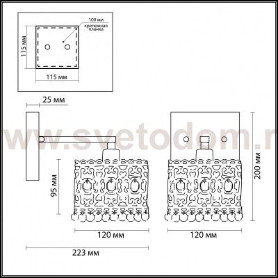 Настенный светильник бра с выключателем Odeon light 2836/1W SESAM