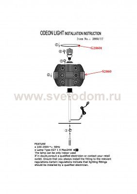 Настольная лампа Odeon light 2860/1T RALIS