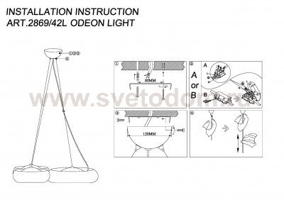 Люстра-подвес Odeon light 2869/42L TARON