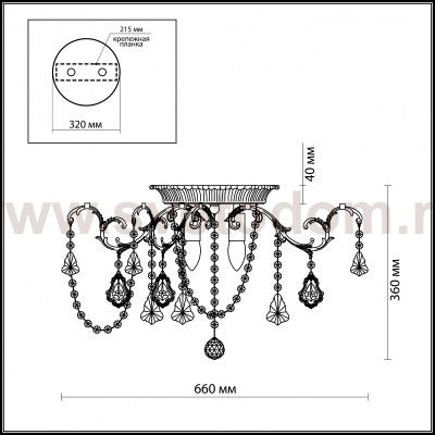 Люстра потолочная Odeon light 2880/6C GARDIA