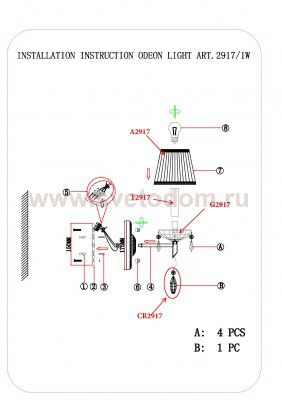 Светильник настенный бра Odeon light 2917/1W TAVERA