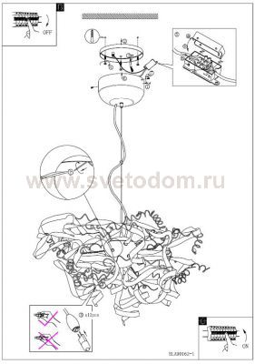 регулируемый по высоте Eglo 90162