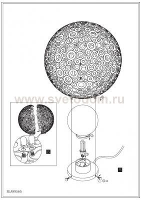 Светильник Eglo 89566 FERROTERRA