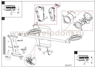 светильник LED (светодиодный) Eglo 91878 OROTELLI