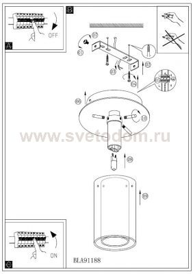 Светильник Eglo 91188 BANTRY