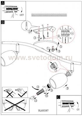 Светильник потолочный NABAO 1 Eglo 92587