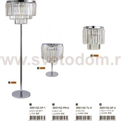 Настольная лампа Divinare 3001/02 TL-4 NOVA