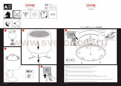 Светильник настольный Lirio 36904/11/LI TULMIS 