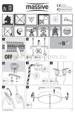 Светильник подвесной Philips 37865/11/16 Avance 