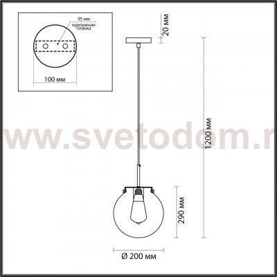 Подвесной светильник Lumion 4590/1 TREVOR
