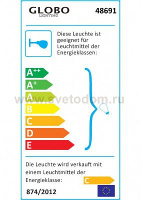 Светильник настенно-потолочный Globo 48691 Iolana