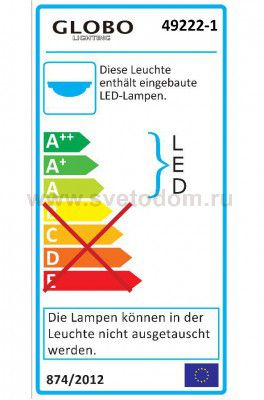 Светильник настенный бра Globo 49222-1 CLUEGO