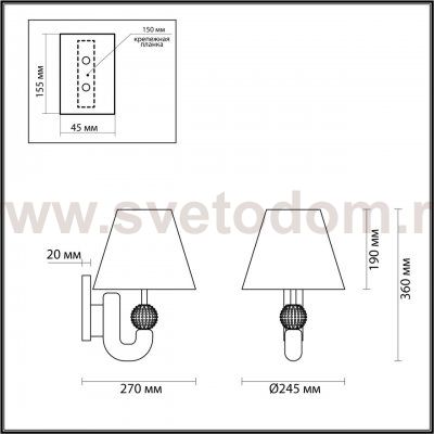 Светильник настенный бра Odeon Light 5410/1W Bagel