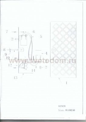 Светильник бра Lightstar 602620 Murano