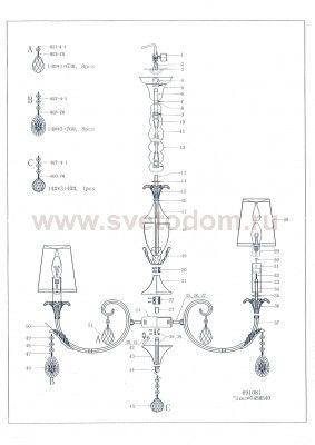 Люстра подвесная Lightstar 691081 Cappa