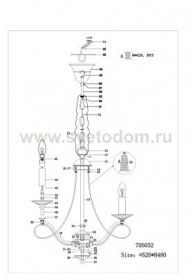 Люстра подвесная Lightstar 705032 Riccio