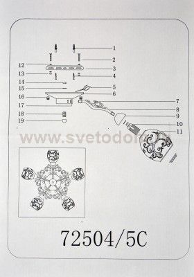 Люстра Colosseo 72504/5C