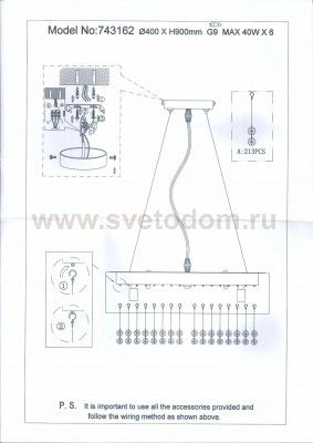 Люстра подвесная золотая мозаика Lightstar 743162 Bezazz