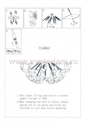 Люстра потолочная Lightstar 754064 Turbio