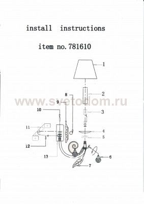 Светильник бра Lightstar 781610 Modesto