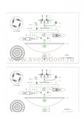 Светильник потолочный Lightstar 820244 Zucche