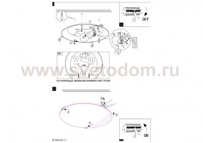 Настенно-потолочный светильник Eglo 89248 MARS 1