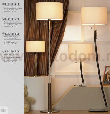 Настольная лампа Lussole LSC-7104-01 SILVI