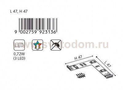 Светодиодная лента Eglo 92313 LED STRIPES-MODULE