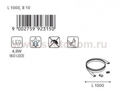 Светодиодная лента Eglo 92315 LED STRIPES-MODULE