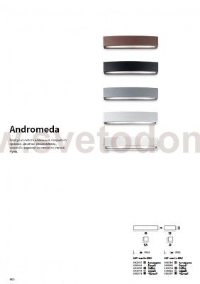 Ideal Lux ANDROMEDA AP2 ANTRACITE