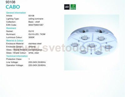 Настенно-потолочный светильник Eglo 93108 CABO
