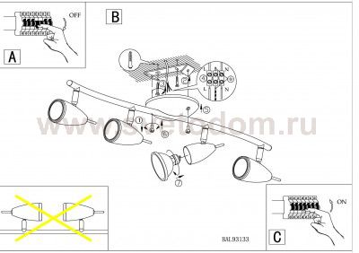 Светильник поворотный спот Eglo 93133 RICCIO 2