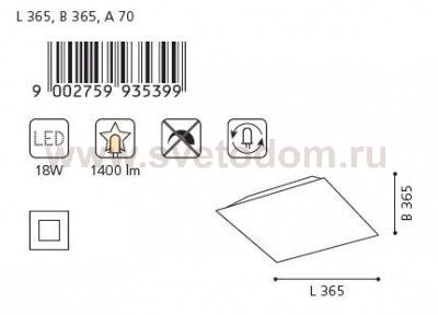 Настенно-потолочный светильник Eglo 93539 ARDALES