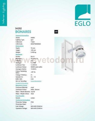 Светильник поворотный спот Eglo 94282 BONARES