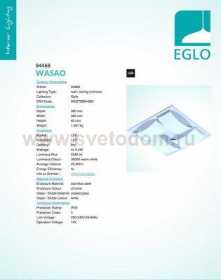 Настенно-потолочный светильник Eglo 94468 WASAO