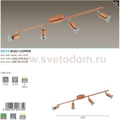 Светильник поворотный спот Eglo 94775 BUZZ-COPPER