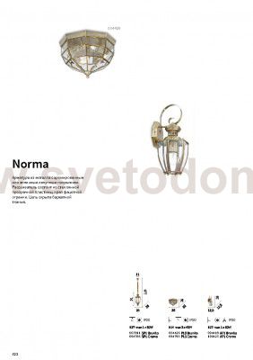 Ideal Lux NORMA SP1 CROMO