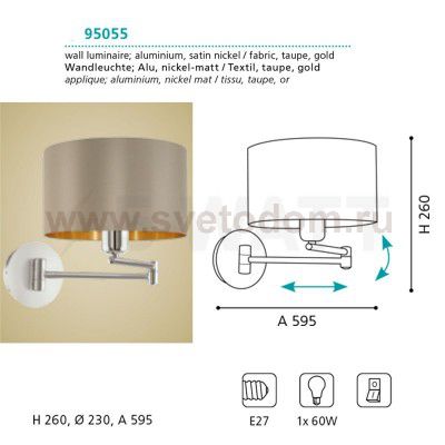 Текстильный светильник бра Eglo 95055 MASERLO