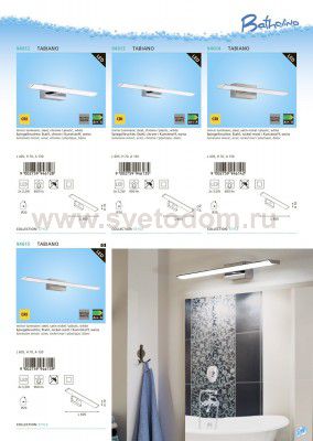 светильник для ванной комнаты и зеркал Eglo 94614 TABIANO