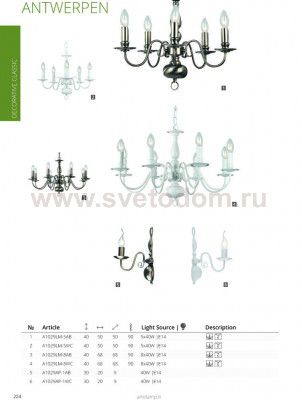 Люстра подвесная Arte lamp A1029LM-5WC Antwerpen