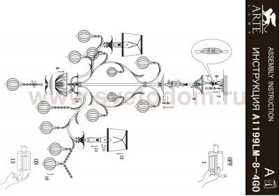 Светильник подвесной Arte lamp A1199LM-8-4GO MONARCH