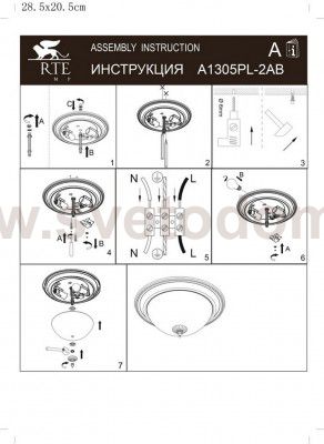 Светильник потолочный Arte lamp A1305PL-2AB PORCH